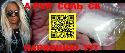 apvp Ирбит