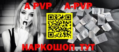 молекула духа Изобильный