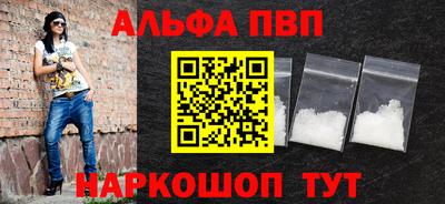бошки Ипатово