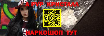 apvp Ирбит
