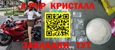 молекула духа Изобильный