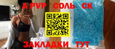 молекула духа Изобильный