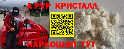 бошки Ипатово