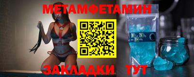 бошки Ипатово