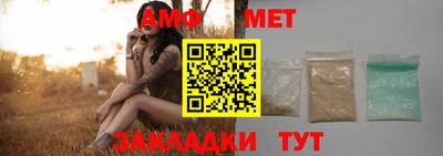 молекула духа Изобильный