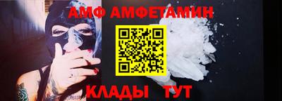 бошки Ипатово