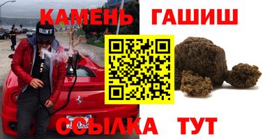 молекула духа Изобильный