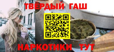 бошки Ипатово