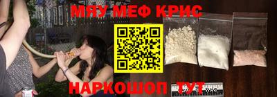 PSILOCYBIN Будённовск