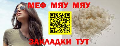 бошки Ипатово