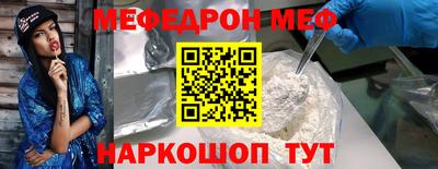 бошки Ипатово