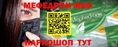 молекула духа Изобильный