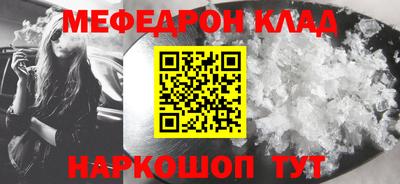 молекула духа Изобильный