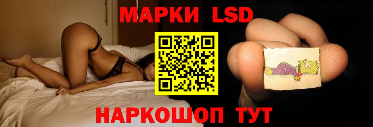 АМФЕТАМИН Нарткала