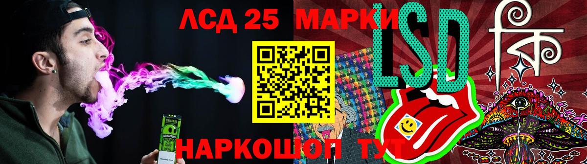 Нарткала  LSD-25 экстази кислота  Вход с VPN 