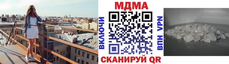 МДМА Molly  где найти наркотики  Нарткала 