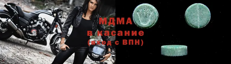 MDMA молли  Нарткала 