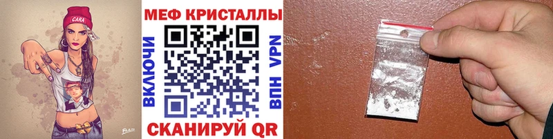 купить   Нарткала  Мефедрон 4 MMC 