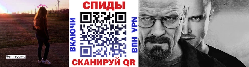 МЕТАМФЕТАМИН винт  Нарткала 