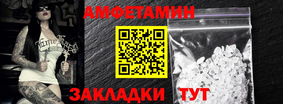 МЕТАМФЕТАМИН винт Нарткала