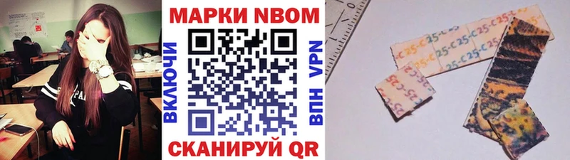 Наркотические марки 1500мкг  Нарткала 