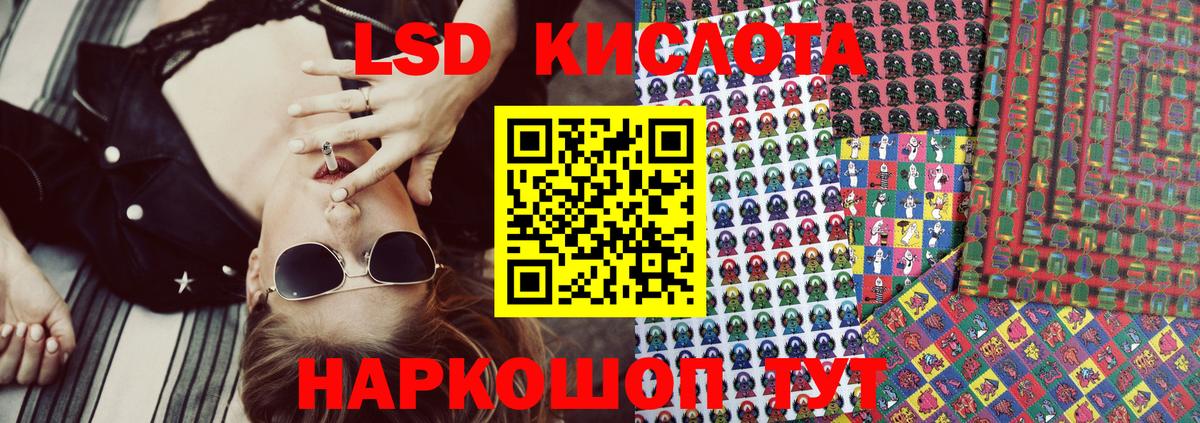 Марки 25I-NBOMe 1500мкг Нарткала