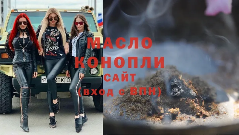 Дистиллят ТГК Wax  дарнет шоп  Нарткала 