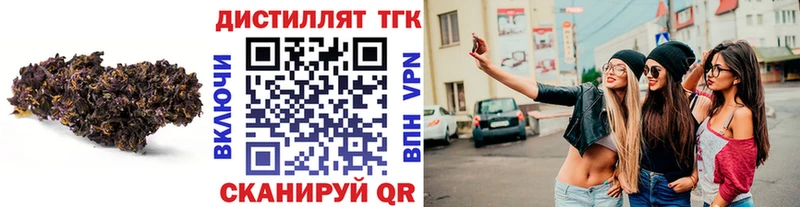 даркнет сайт  Нарткала  Дистиллят ТГК концентрат 