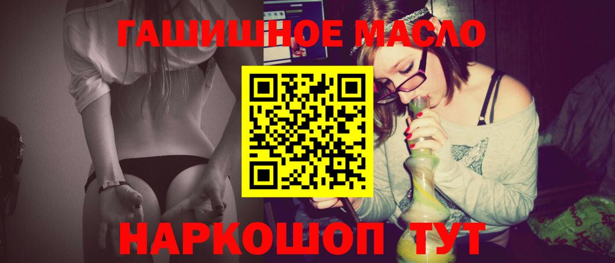 Дистиллят ТГК вейп Нарткала