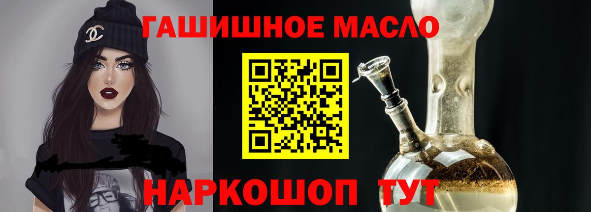Нарткала  ГЕРОИН  Конопля  Cocaine  Марки  Хэш  Вход с VPN  Мефедрон 