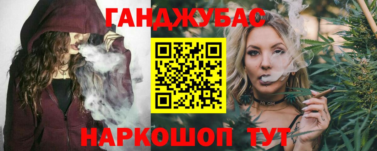 Канабис Bruce Banner Нарткала