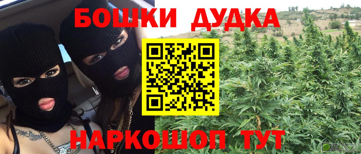 Бошки марихуана конопля  Каннабис Amnesia  Нарткала  Марихуана OG Kush 